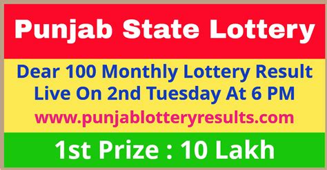 punjab state dear 100 monthly lottery result today live|Punjab Lottery Result .